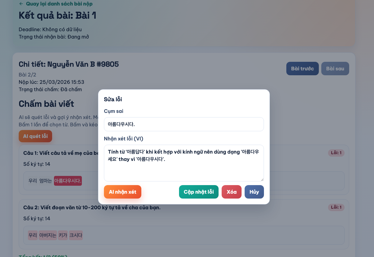 Giao diện giáo viên sửa lỗi trên bài nộp của học viên trong SookjeHub